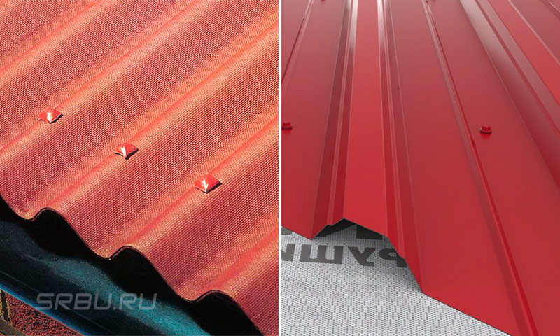 Quel matériau de toiture est le mieux - ondulé ou onduline