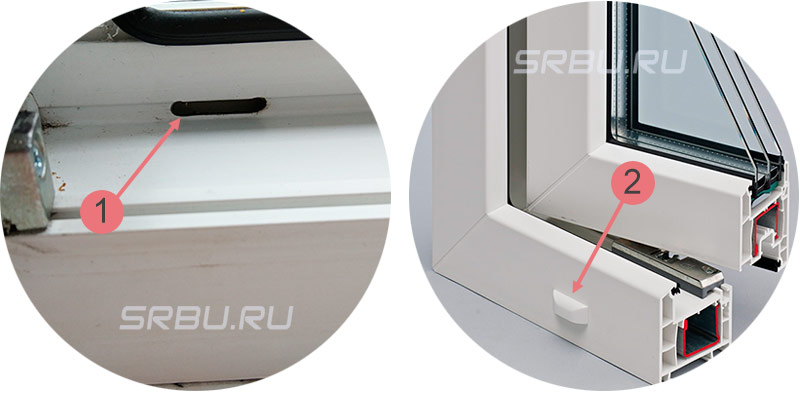 Trous de drainage profilés