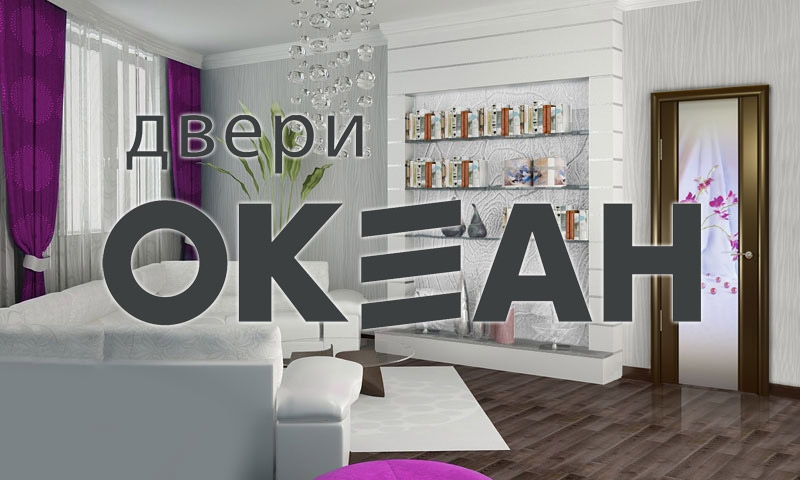 Doors Ocean - Avis et recommandations des utilisateurs