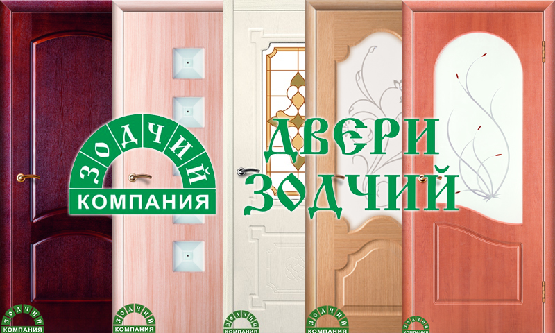 Portes intérieures architecturales - critiques et recommandations des utilisateurs