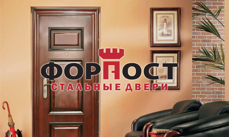 Portes d'entrée Outpost - Avis et recommandations des utilisateurs