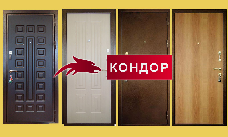 Portes d'entrée Condor - Avis, Critiques