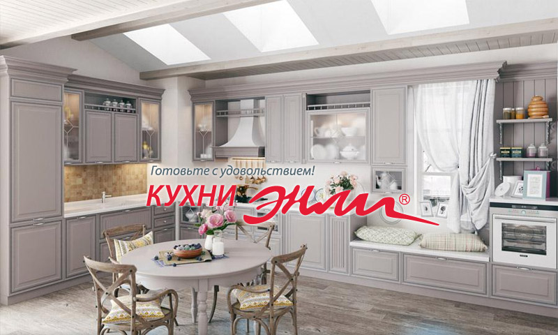 Enley Kitchens - Avis et opinions des clients