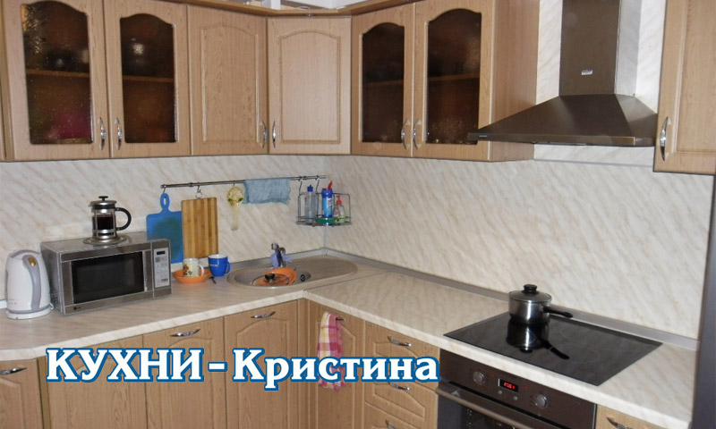 Kitchen Christina - Avis des fabricants