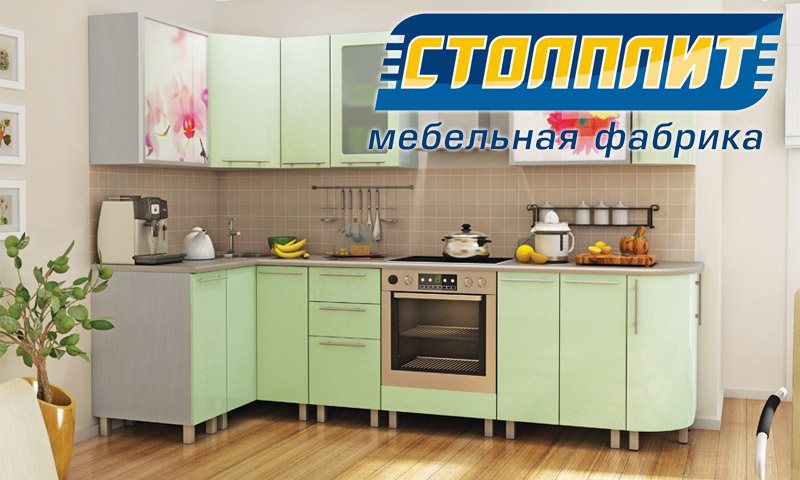 Cuisines Stolplit - Avis des fabricants