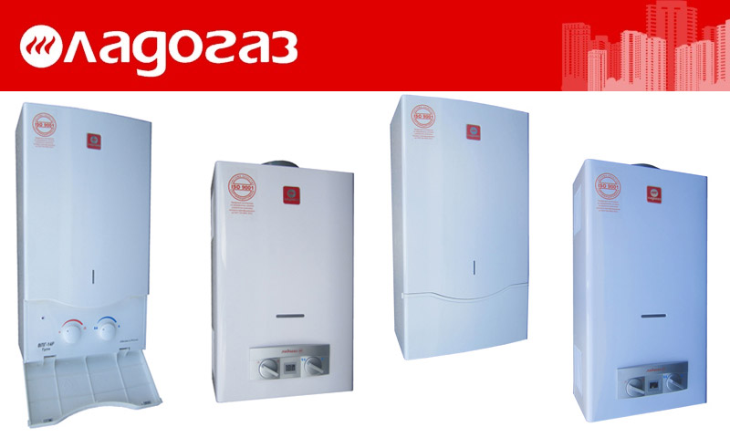 Geysers Ladogaz - critiques et recommandations