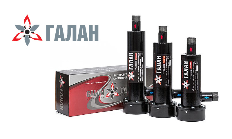 Avis et évaluations des visiteurs chaudières électriques à électrodes