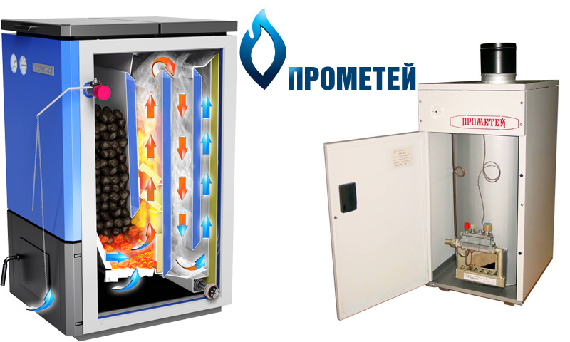 Récapitulatif et recommandations de la chaudière à combustible solide et à gaz Prometheus