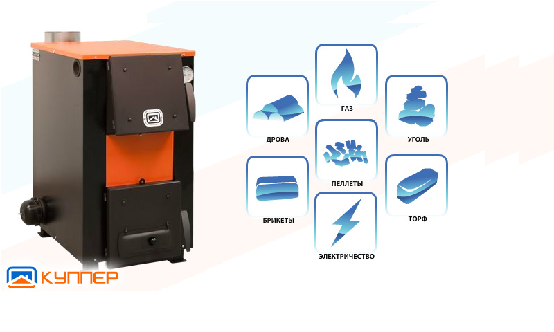 Boilers Teplodar Cooper - critiques et évaluations de propriétaires