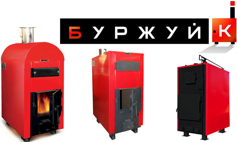 Boilers Bourgeois K - Commentaires de vrais propriétaires