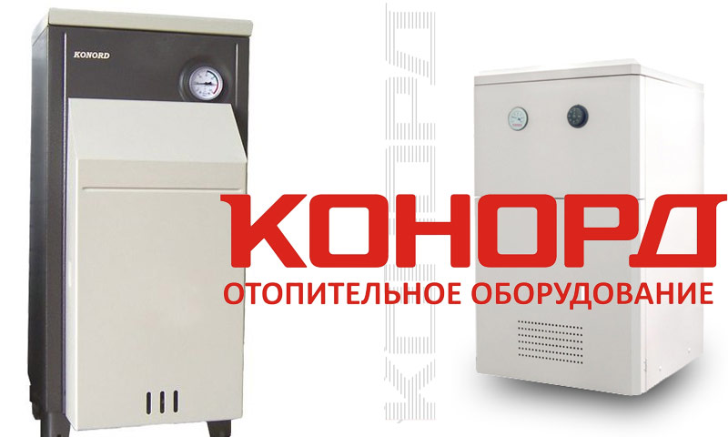 Avis des propriétaires de chaudières Conord