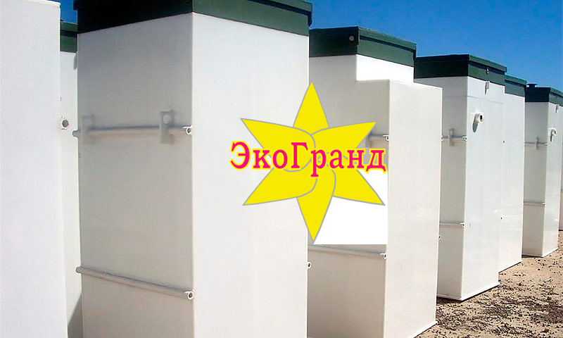 Septic Eco Grand - avis, recommandations et expériences avec leur utilisation